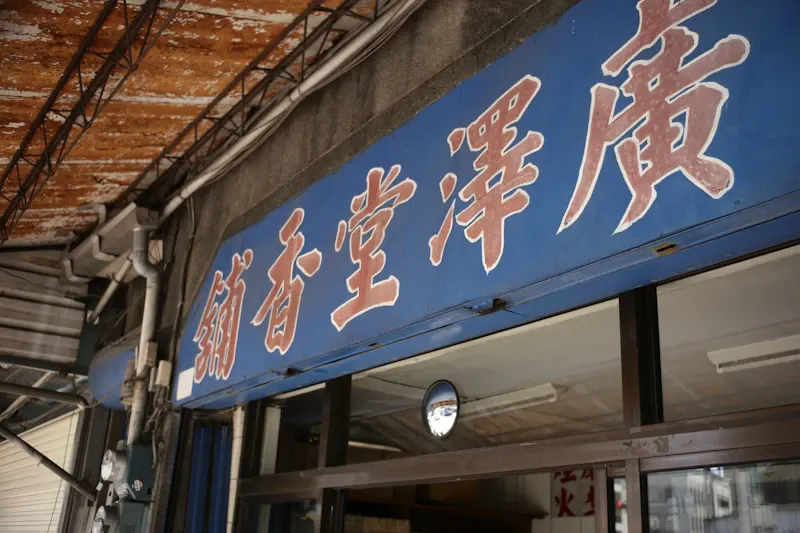 Local Business Marketing